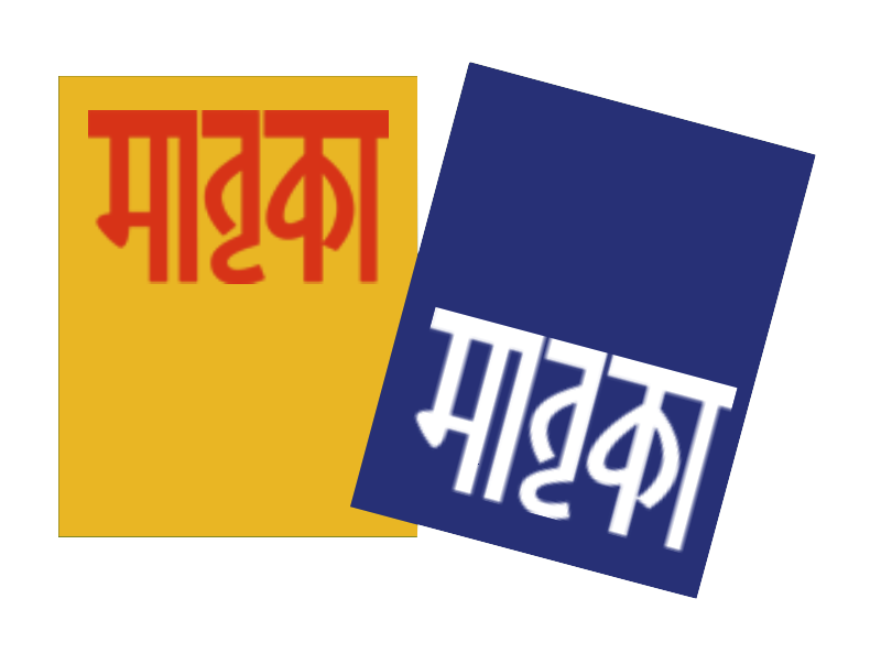 Matrika journal covers
